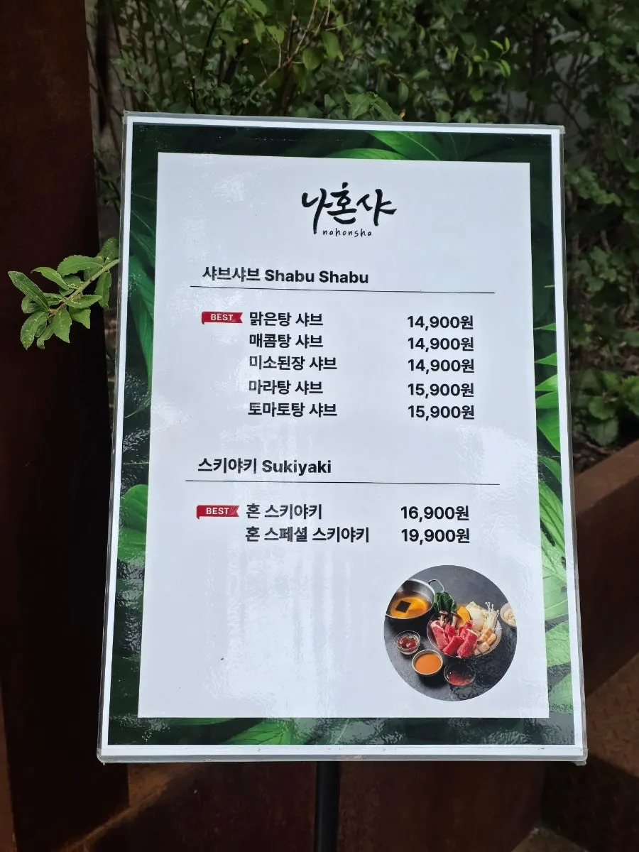 휴대폰 거치대가 놓인 혼밥 좌석