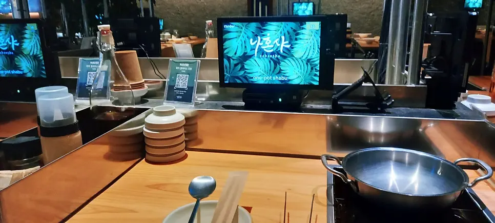 나혼샤 육수 종류 안내판