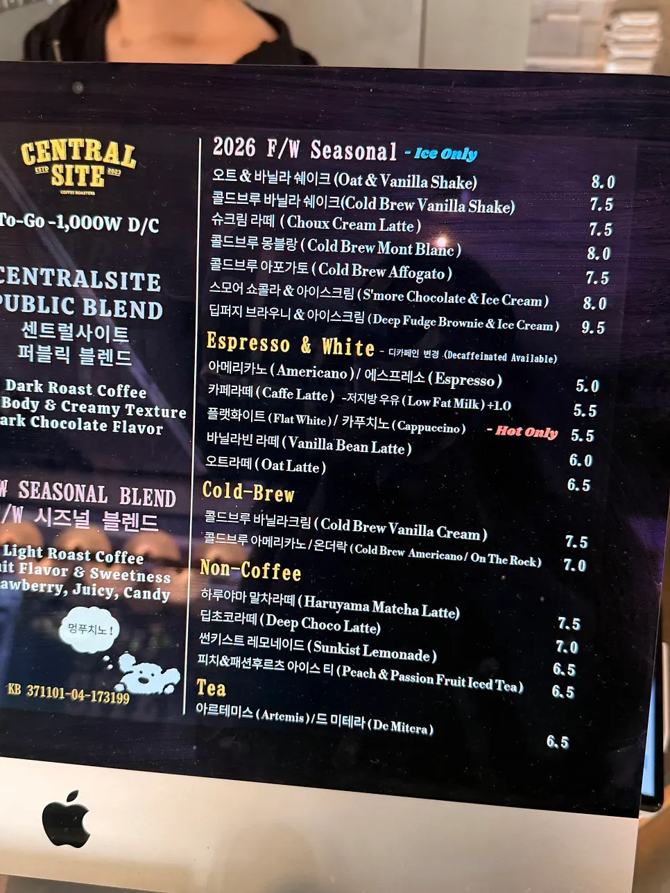 Menu listing specialty brewing coffee beans