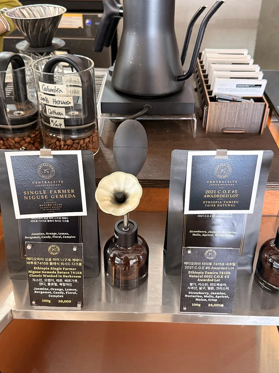 Beans for sale displayed in front of the bar