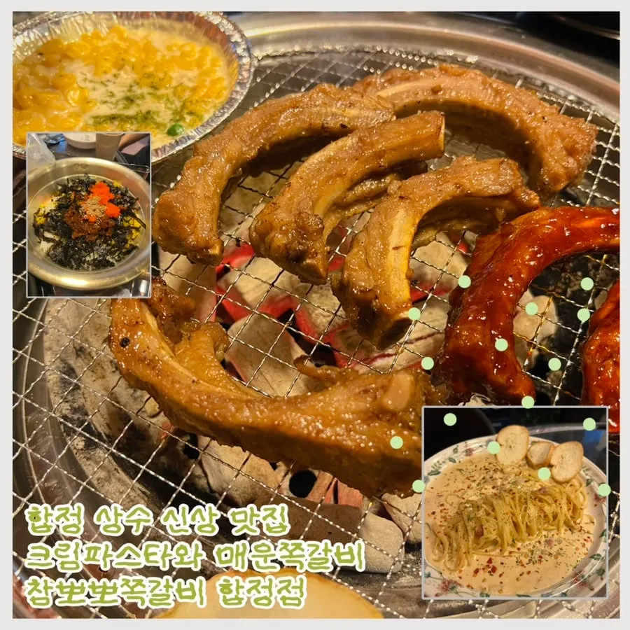 Signature dishes at Champpoppo Jjokgalbi Hapjeong Branch