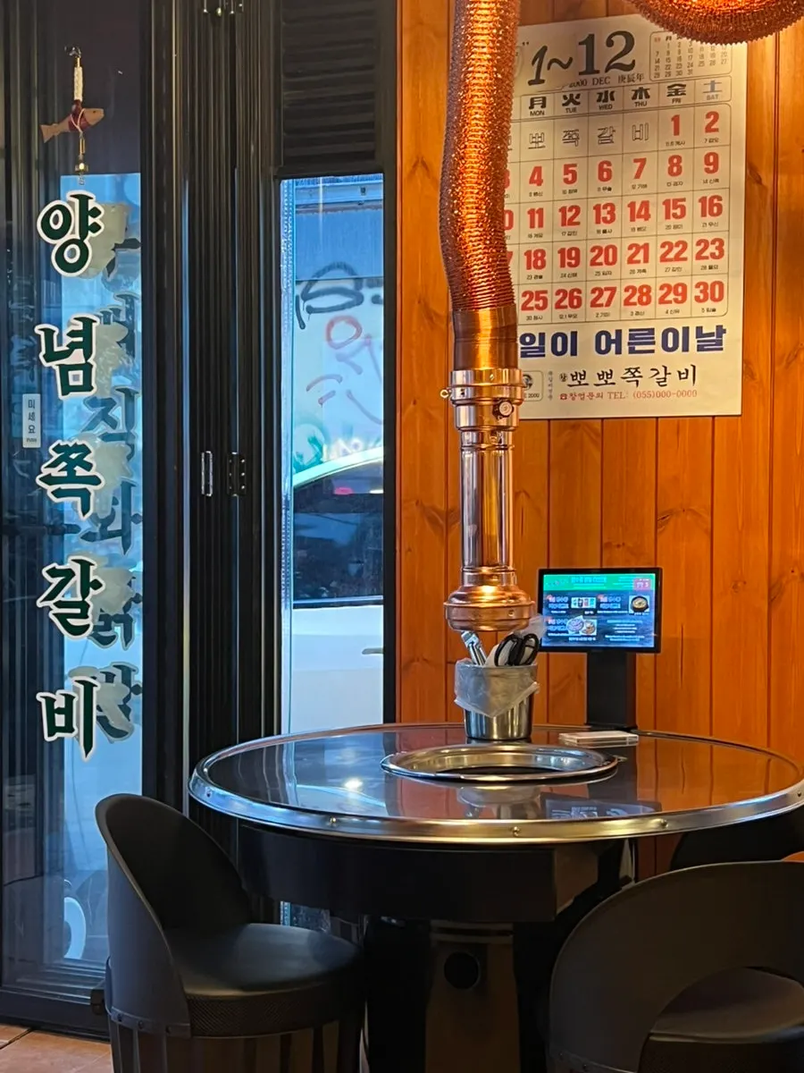 Interior of the retro-style meat restaurant