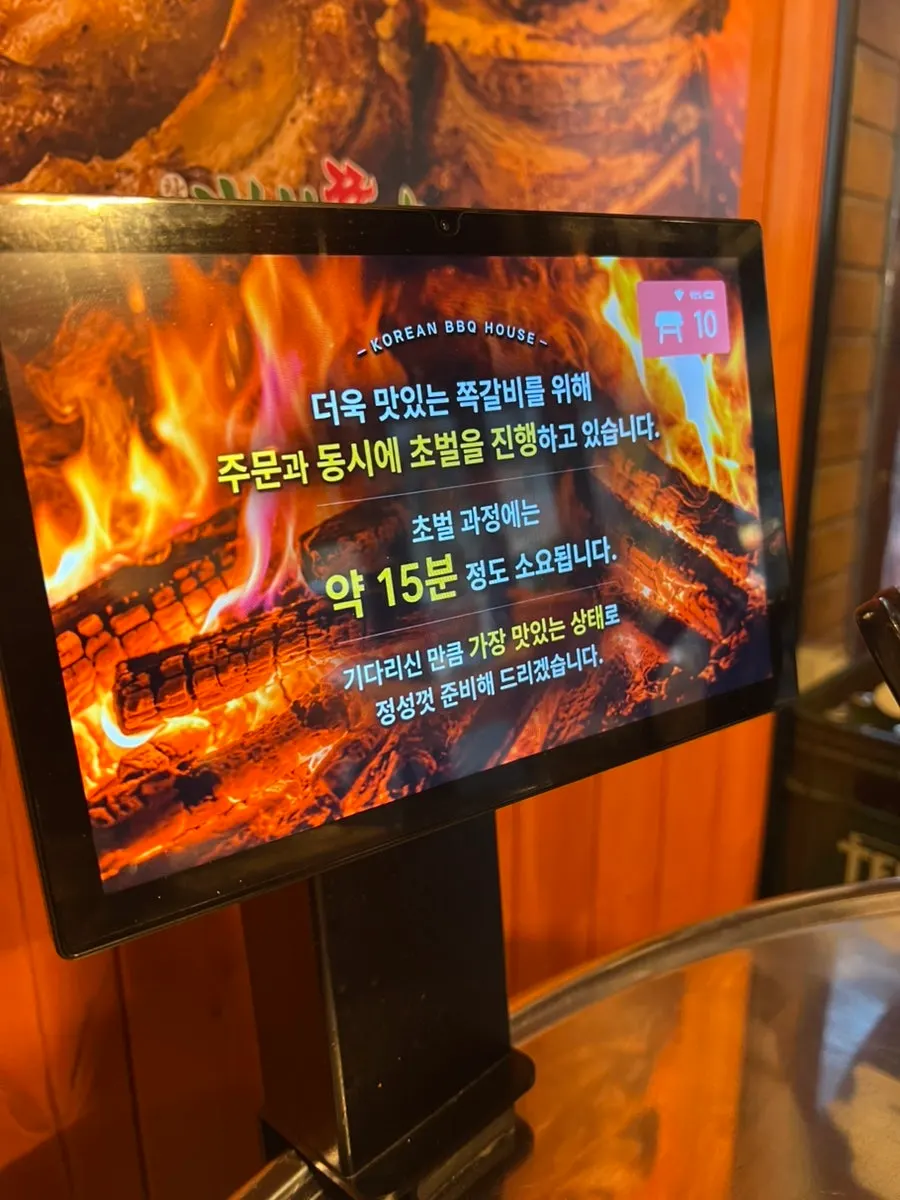 Champpoppo Jjokgalbi menu selection