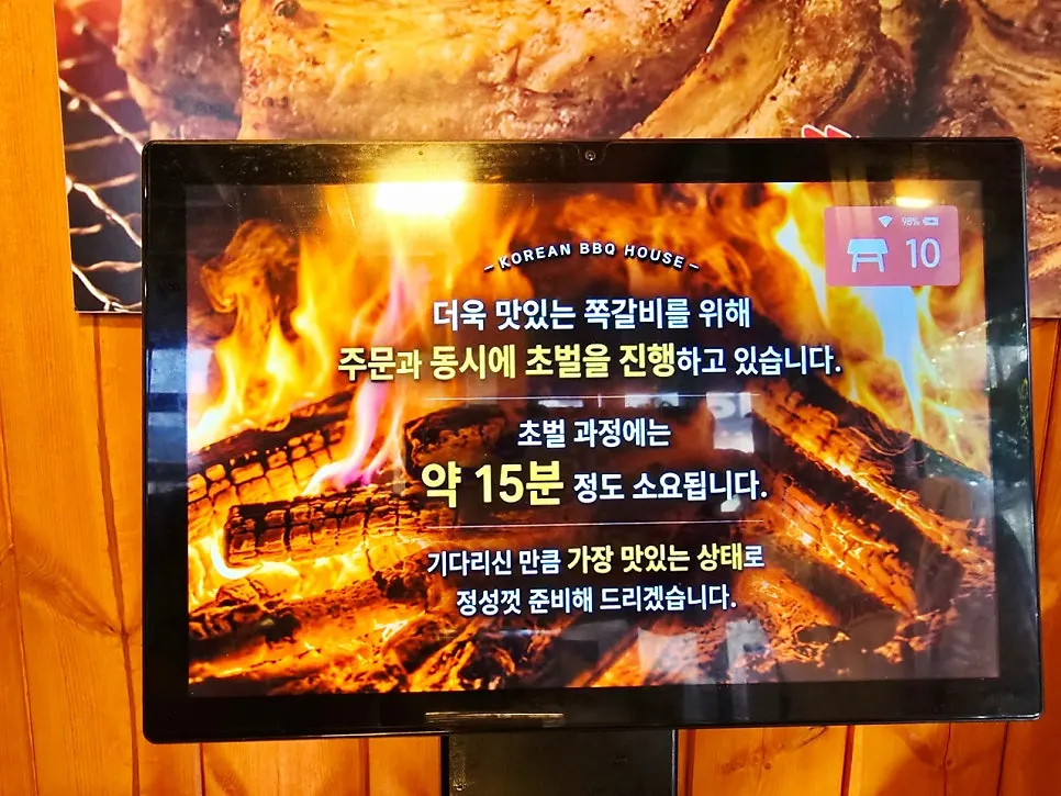 Looking over the Champpoppo Jjokgalbi menu