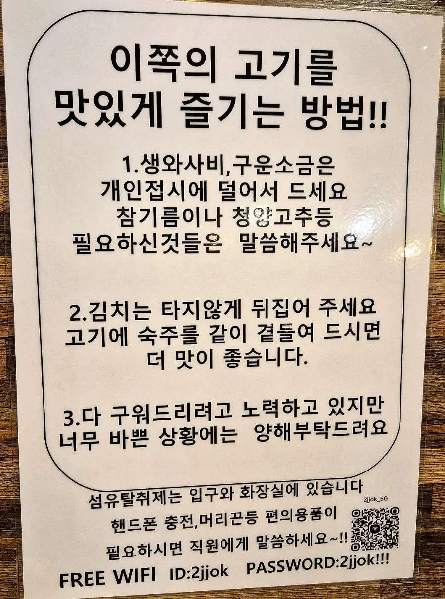 직원이 직접 구워주는 두툼한 삼겹살