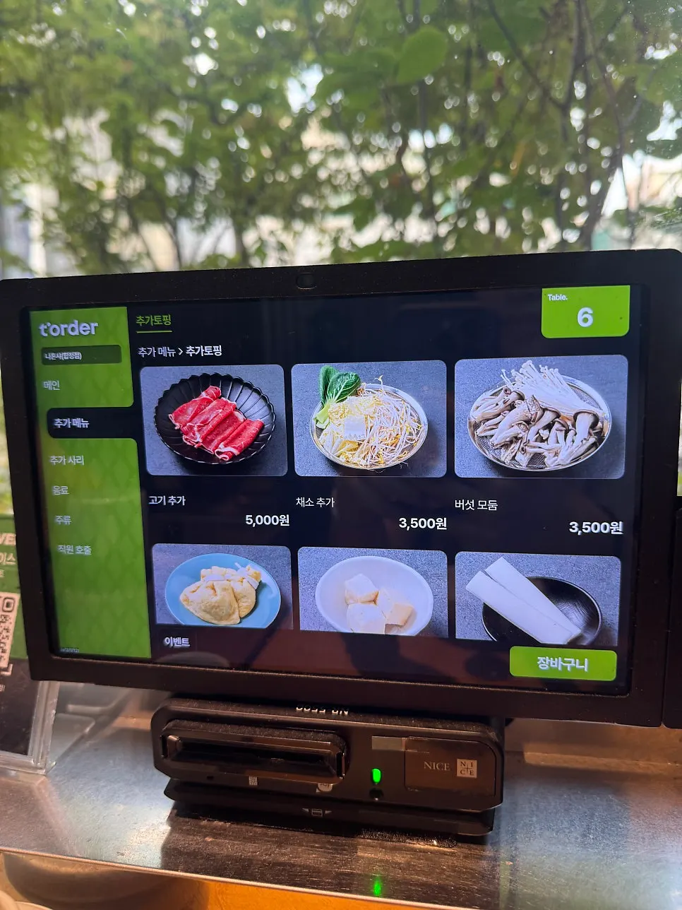 Menu board listing broth types