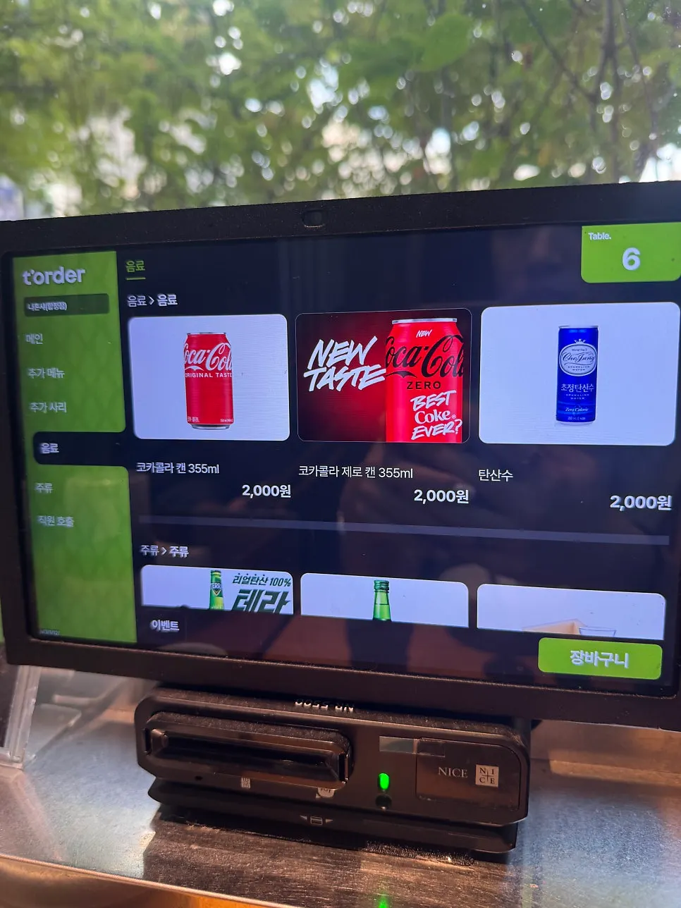 Sign listing noodle add-ons and extra menu items