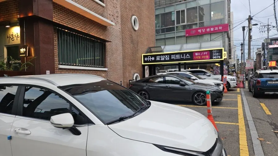 나혼샤 혼밥 좌석 구성