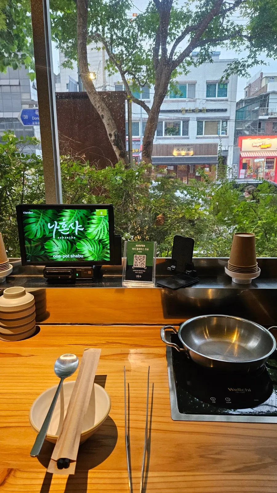 나혼샤 1인 샤브샤브 세로 컷