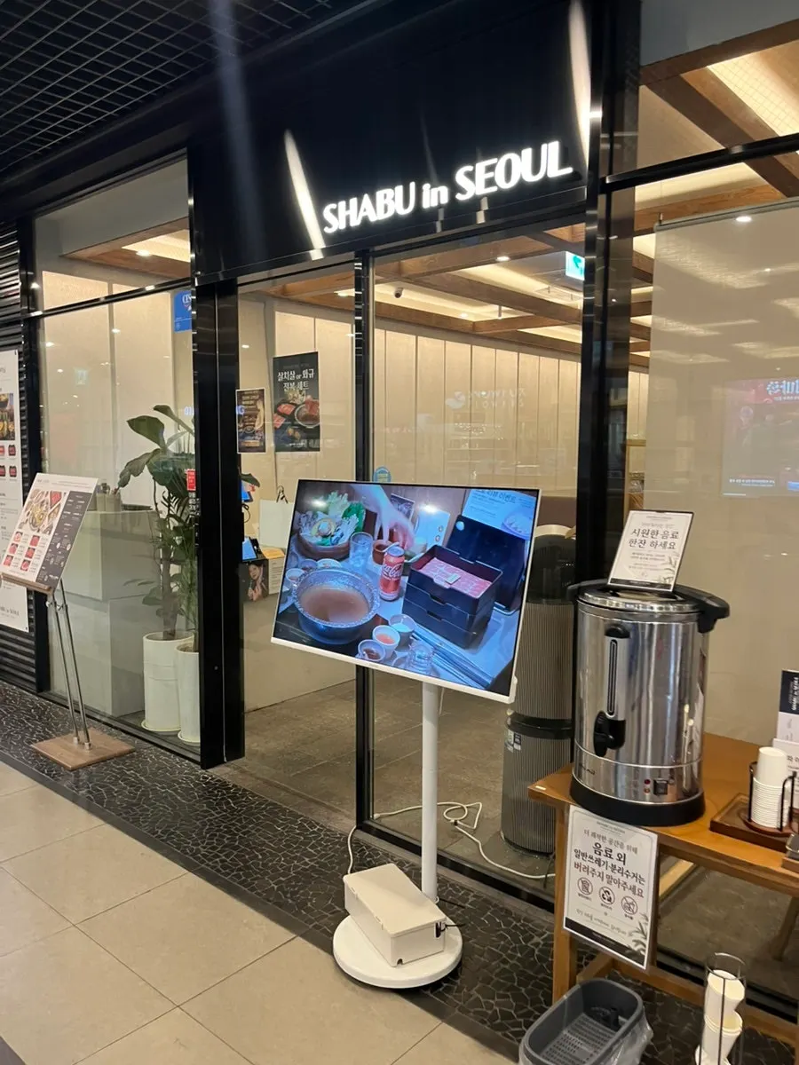 Introduction to a visit to Shabu in Seoul Hapjeong Branch