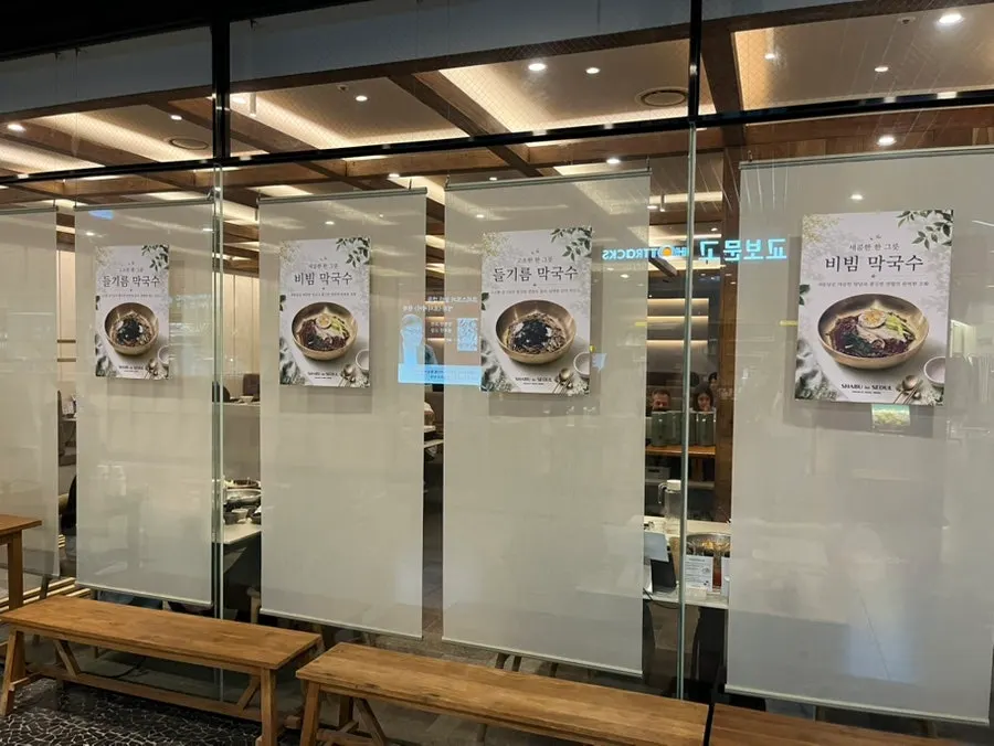 Introduction to a visit to Shabu in Seoul Hapjeong Branch