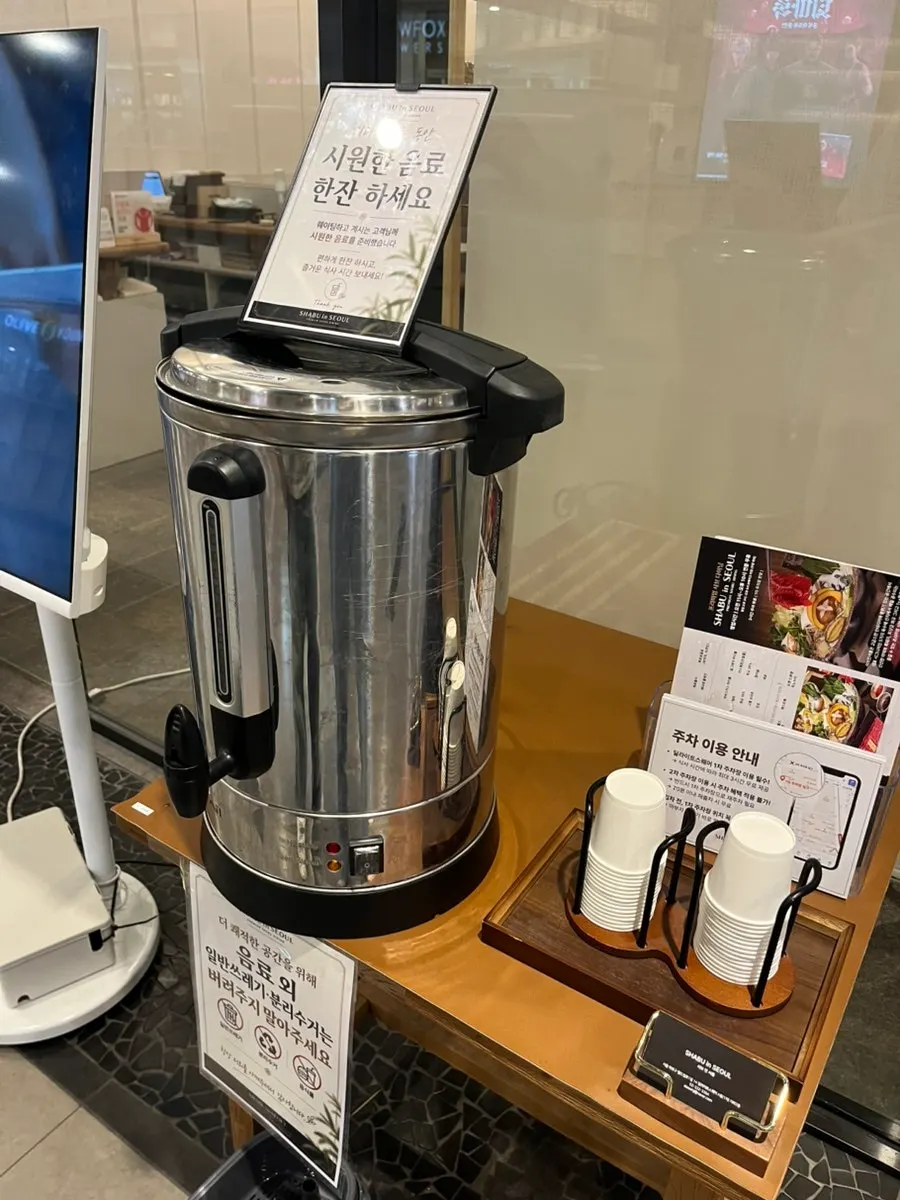 Exterior and route to Shabu in Seoul Hapjeong Branch