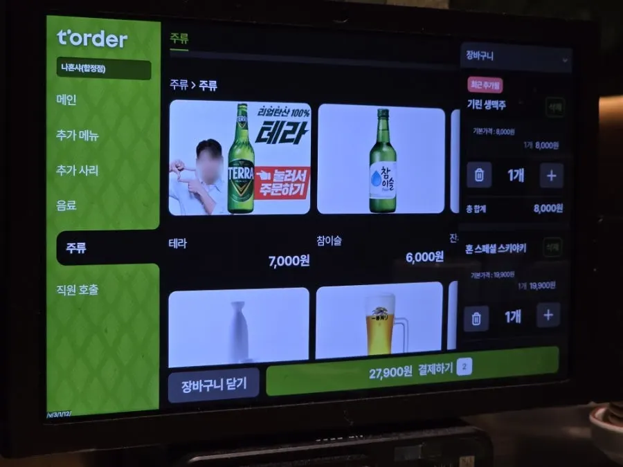 Seat at Nahonsha with tablet ordering