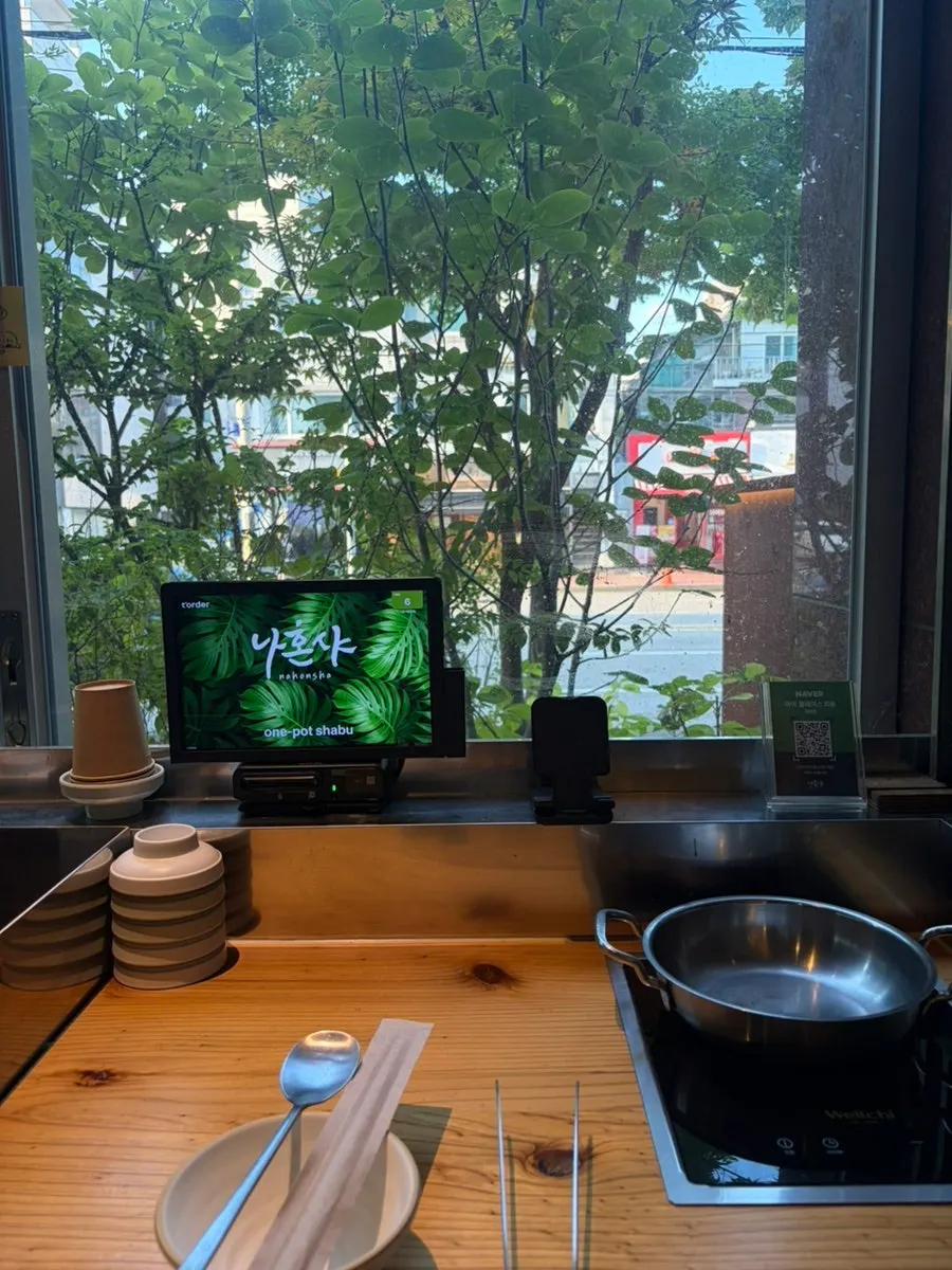 초록 풍경이 보이는 나혼샤 창가 자리
