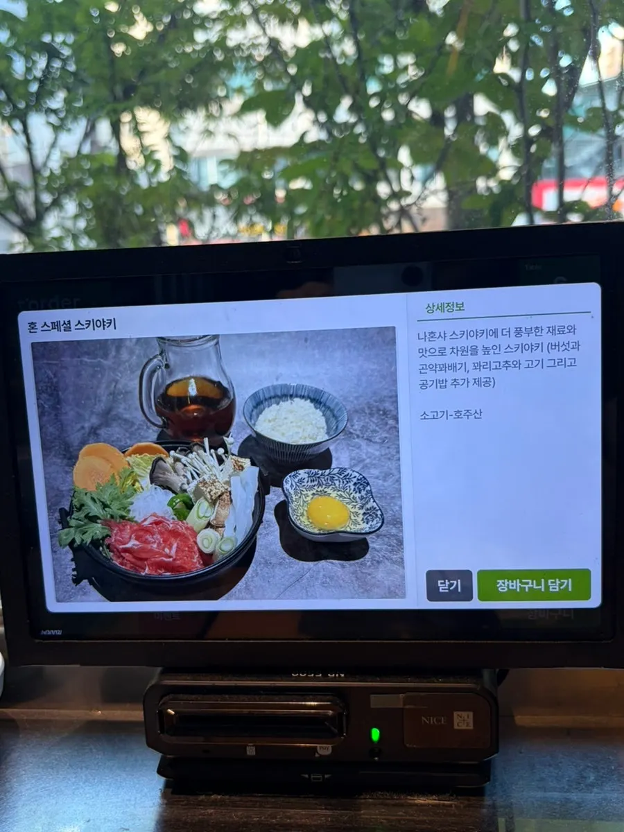 맑은탕 매콤탕 마라탕 등 육수 선택 메뉴
