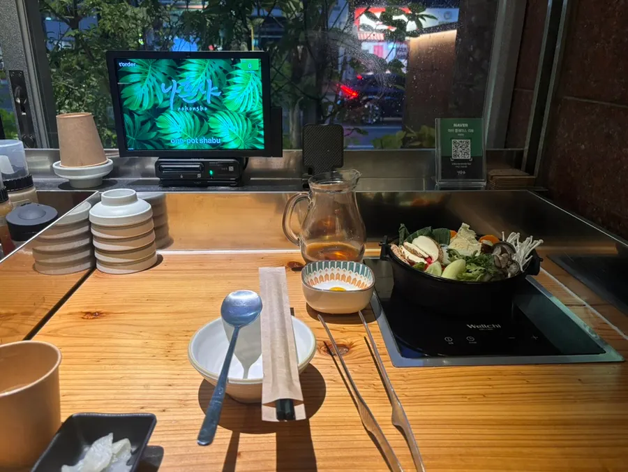1인분씩 따로 나온 나혼샤 스키야키 상차림