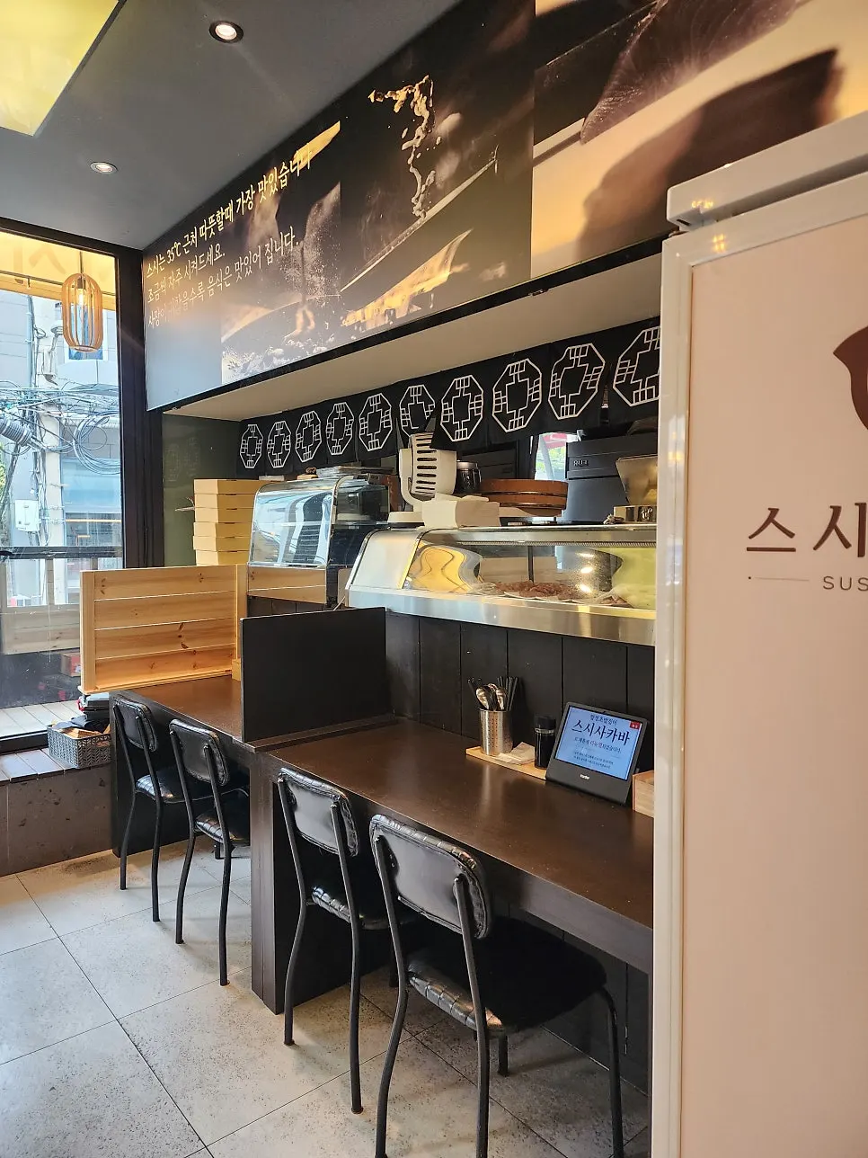 Interior with bar seating suitable for solo dining