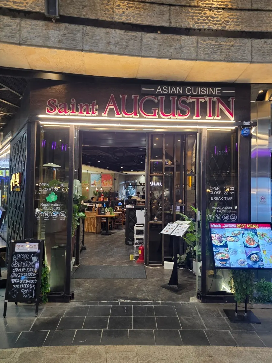 Vertical shot of the entrance to Saeng Augustine Hapjeong Branch