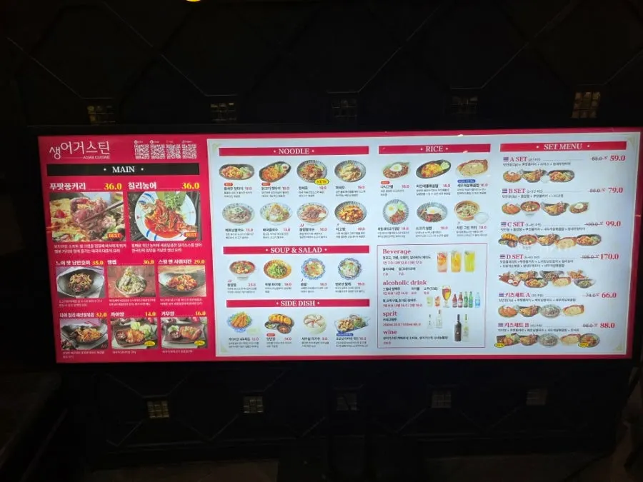 Menu listing over 60 kinds of Thai dishes at Saeng Augustine