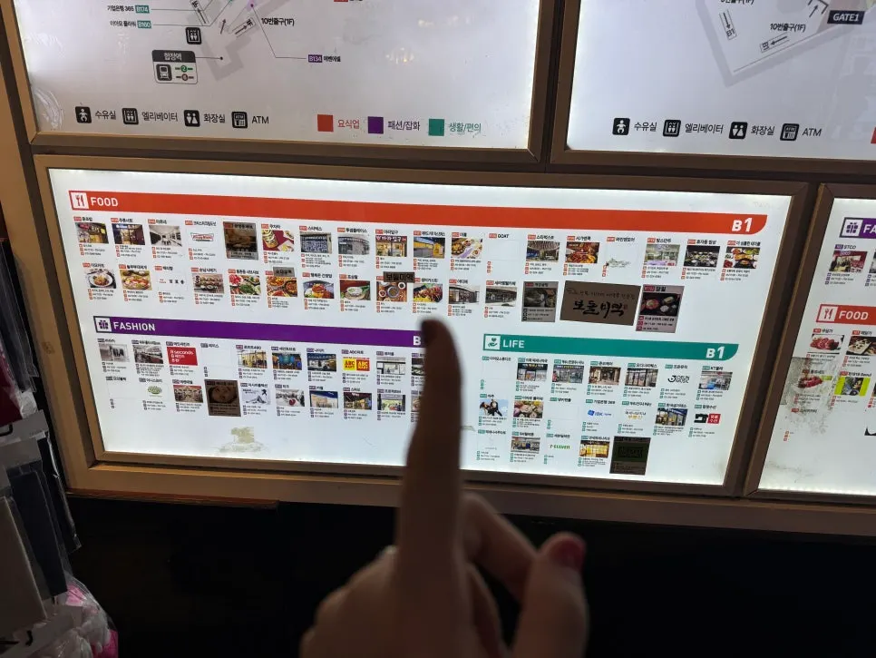 합정역 인근 메세나폴리스 이동 경로