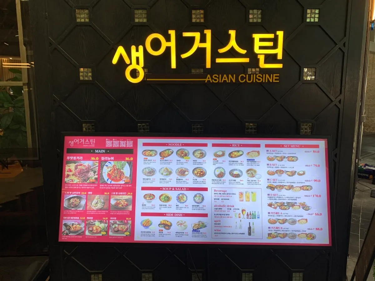 다양한 태국 음식 메뉴가 있는 식사