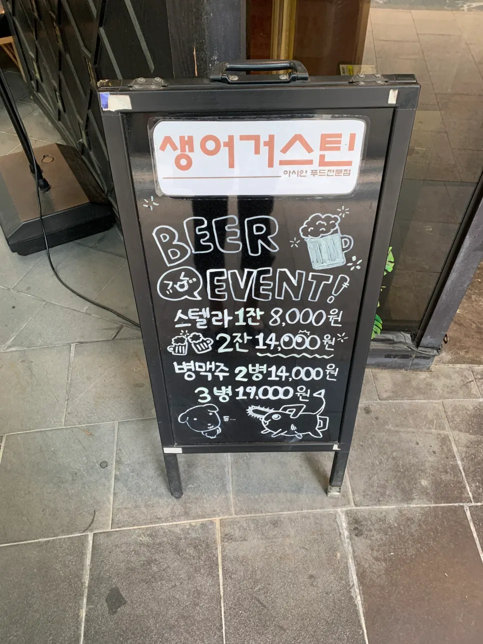 방문 시 확인할 수 있는 메뉴 프로모션