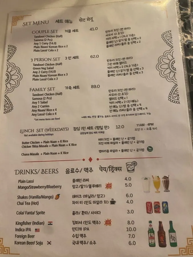 후카와 주류가 있는 매장 한켠