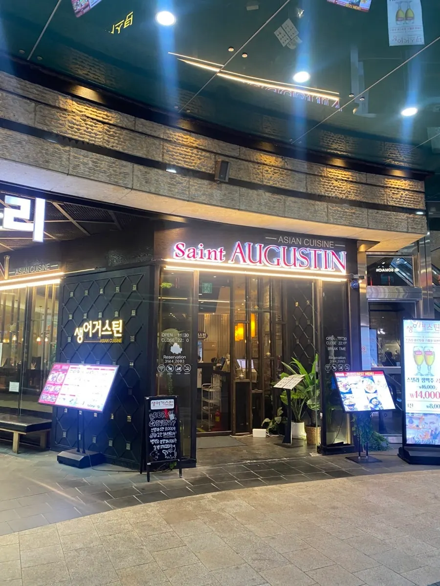 Saeng Augustine Hapjeong Branch visited for a wedding-invitation gathering