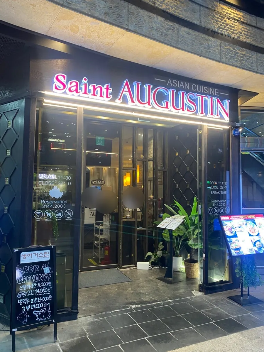 Photo from a wedding-invitation gathering at Saeng Augustine Hapjeong Branch