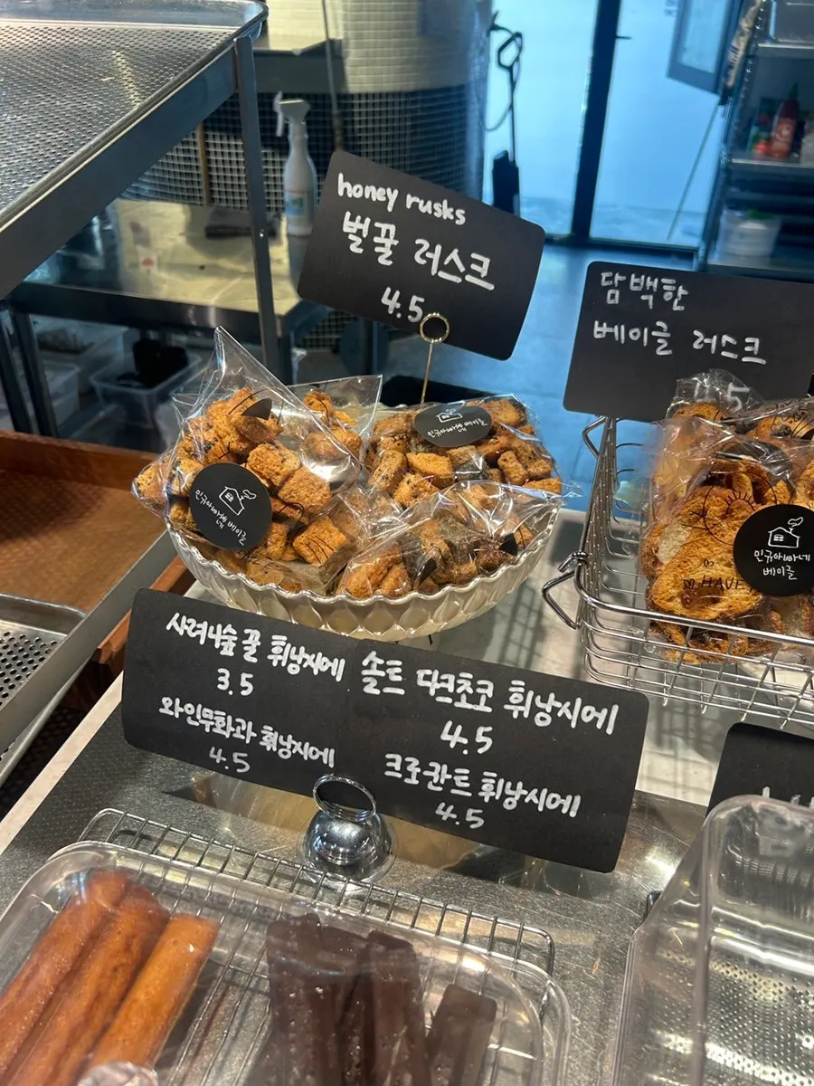 잠봉뵈르 등 샌드위치 라인업