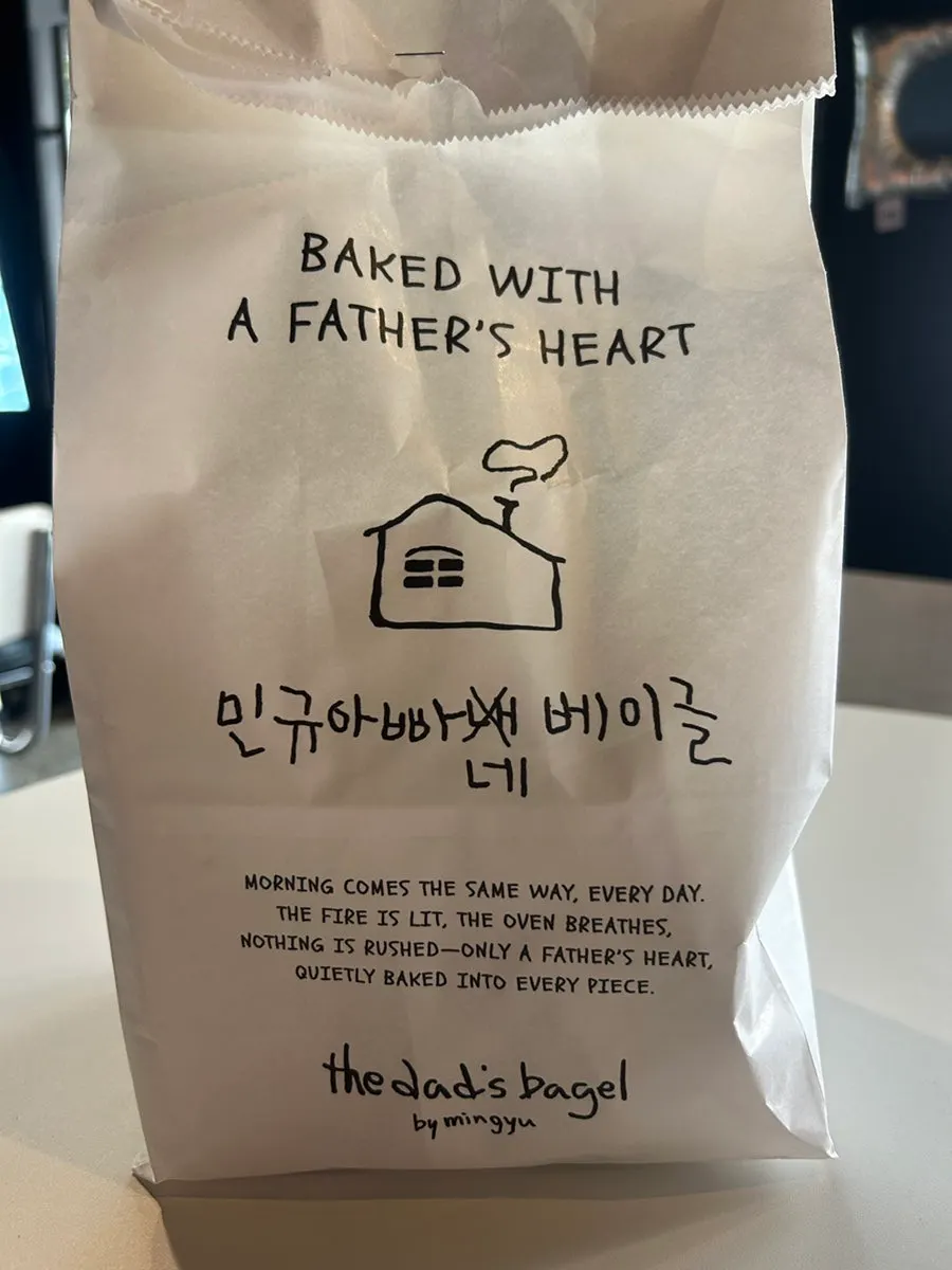 순테라스 베이글과 음료 마무리 컷