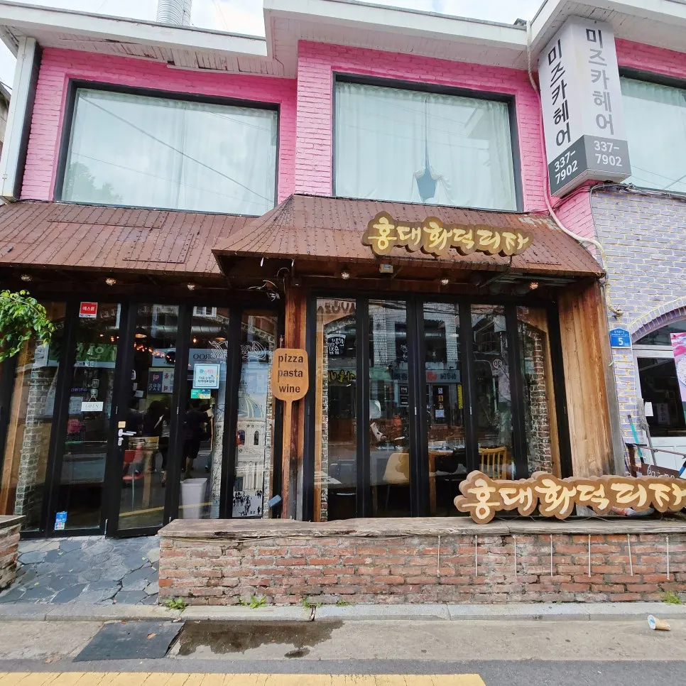 Exterior of Hongdae Hwadeok Pizza near Hapjeong Station
