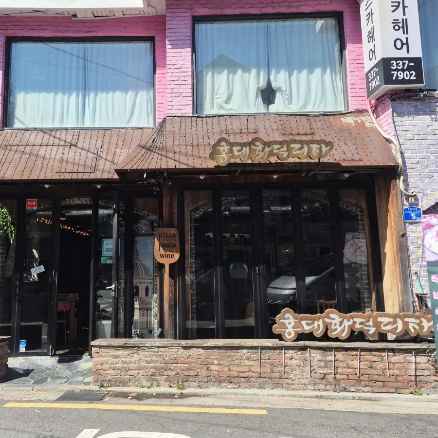 View of the alley between Hapjeong and Sangsu
