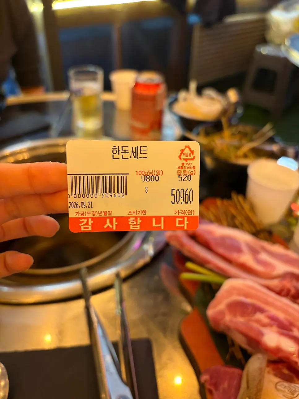 Plate of meat with a butcher-shop-style price tag attached