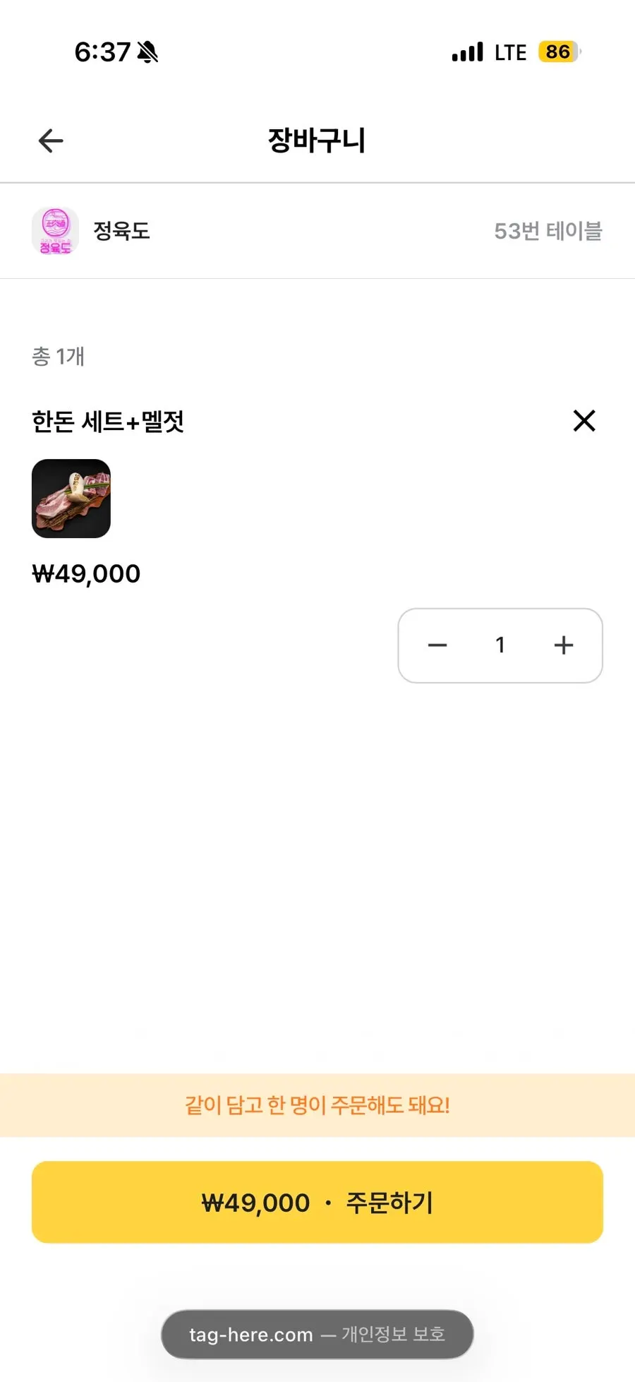 정육도 실내 좌석과 룸 공간