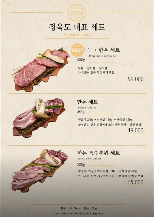에어컨 가동 중인 정육도 내부