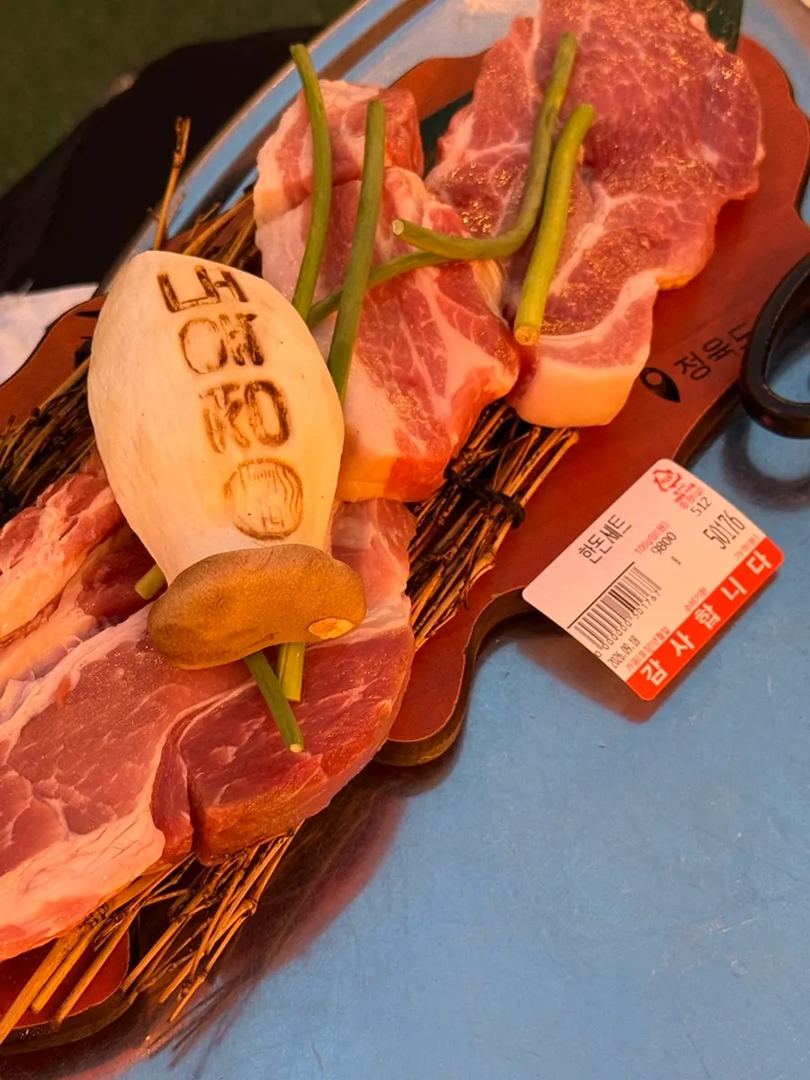 삼겹살 목살 뼈삼겹으로 구성된 한돈세트