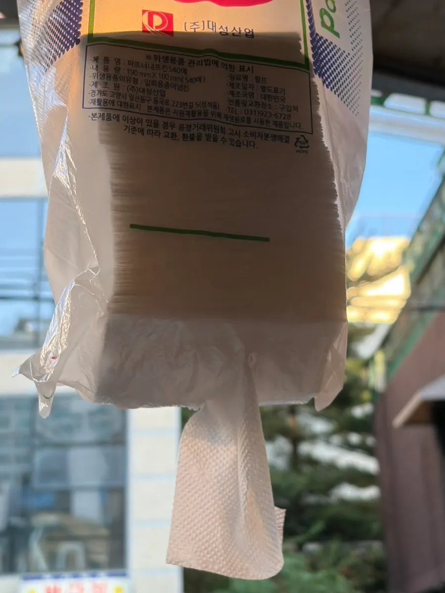 Tissue rolls hanging above the terrace seating