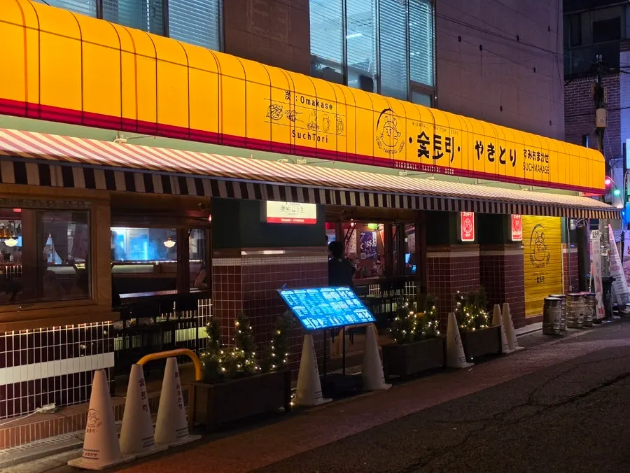 숯토리 합정점 방문 사진