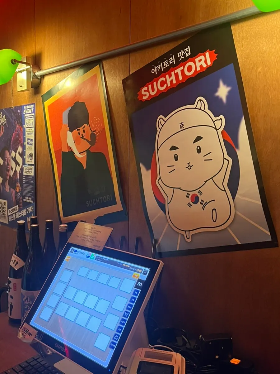 숯토리 합정점 야외 자리 관련 사진