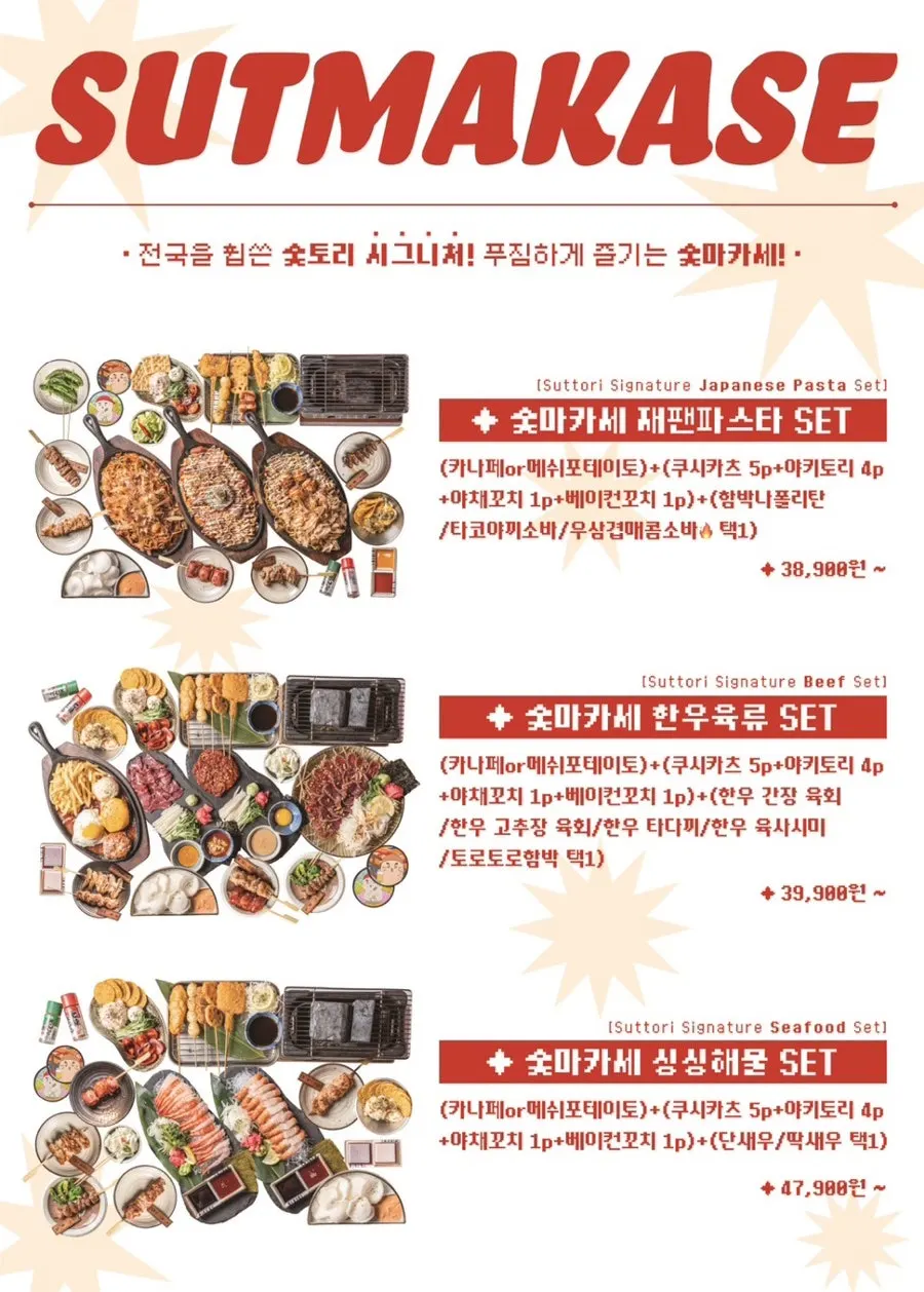 숯토리 합정점 실내 분위기 관련 사진