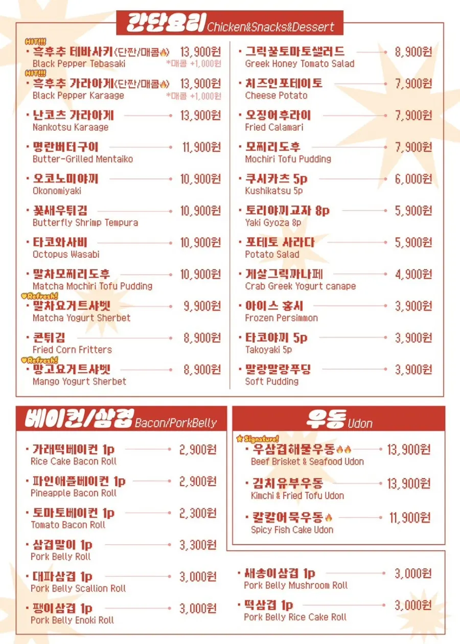 숯토리 합정점 편안한 분위기 관련 사진
