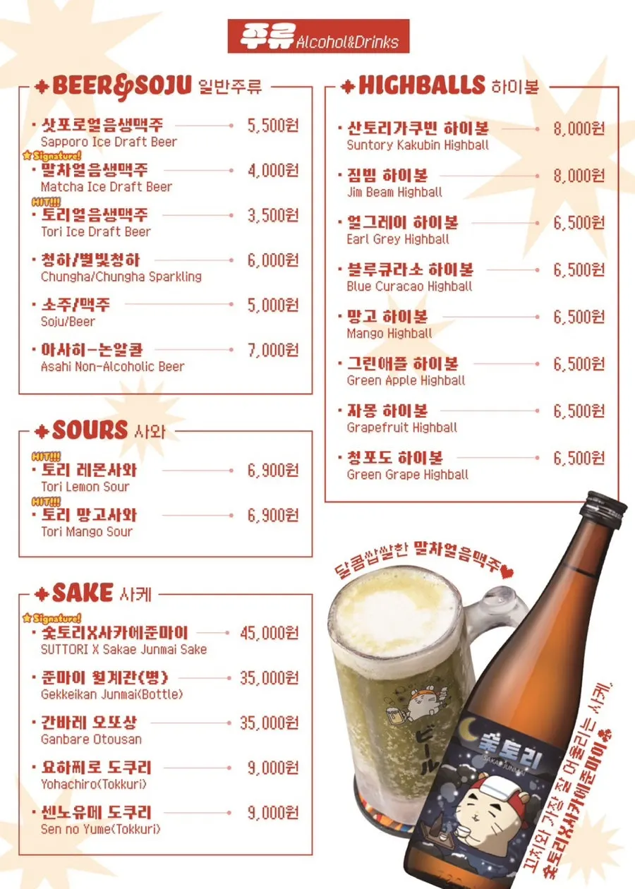 숯토리 합정점 테이블 공간 관련 사진