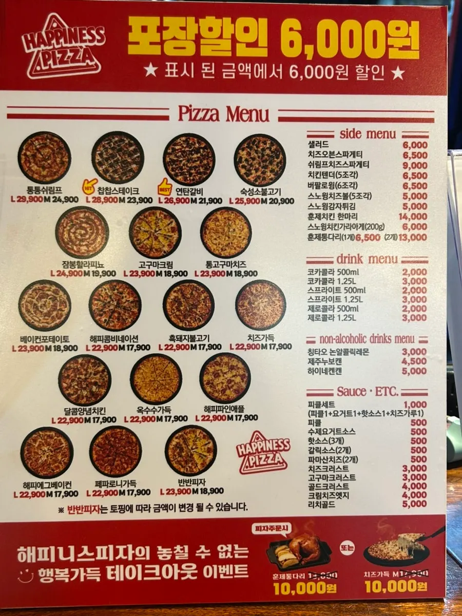 Seating and wall signage at Happiness Pizza