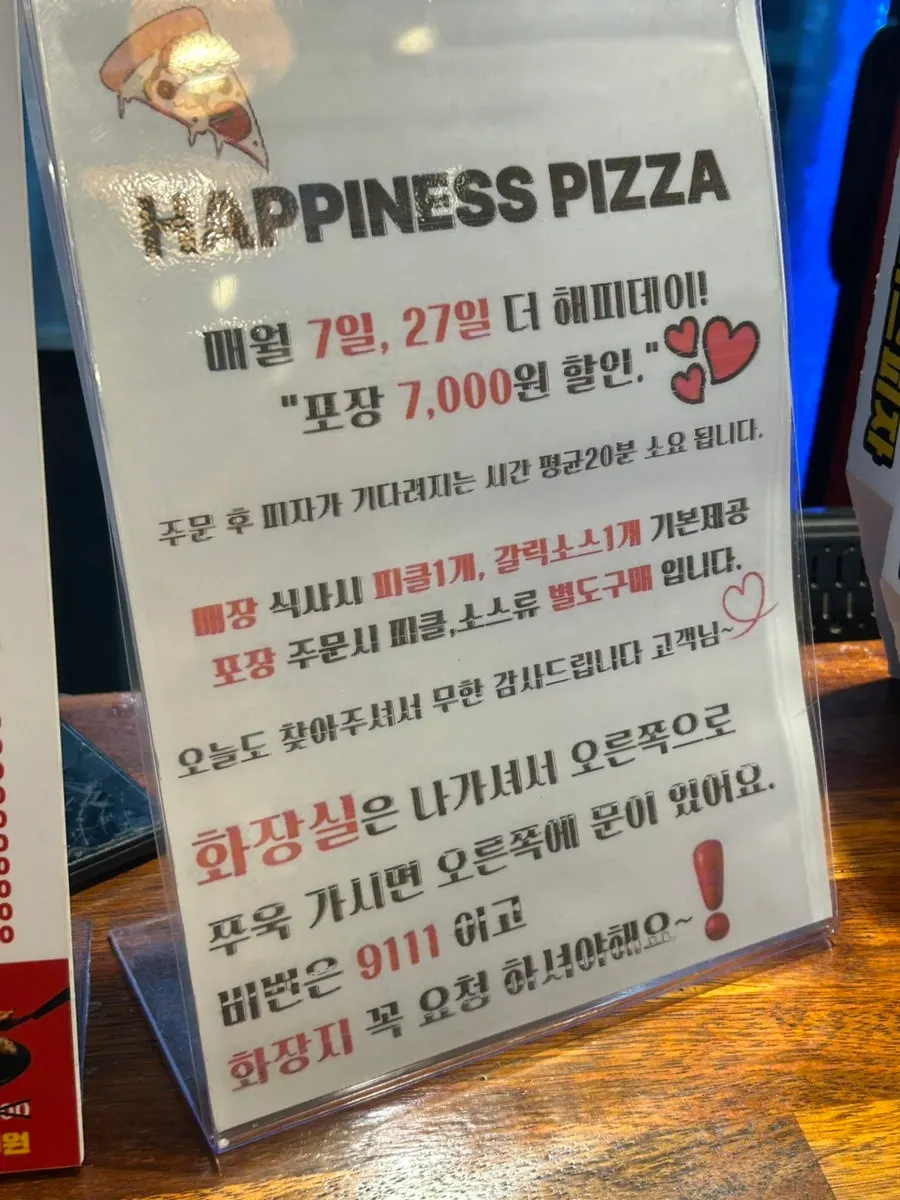 A corner of the Happiness Pizza dining space