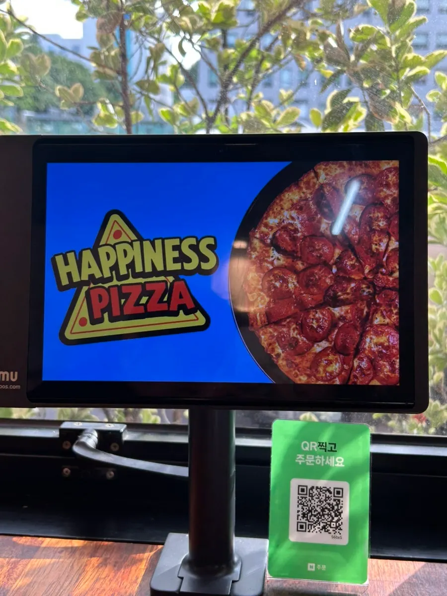 Kiosk order screen at Happiness Pizza