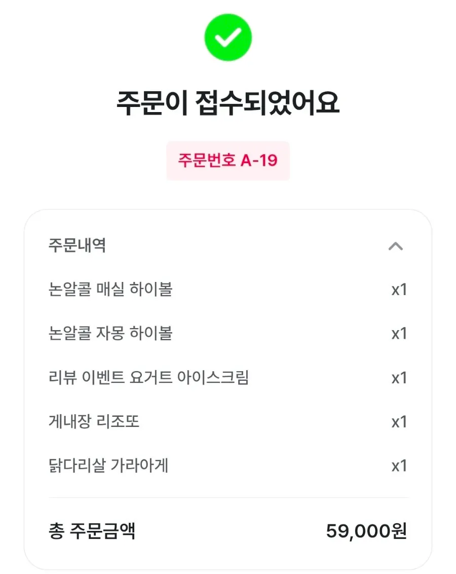 논알콜 매실 하이볼과 자몽 하이볼 두 잔