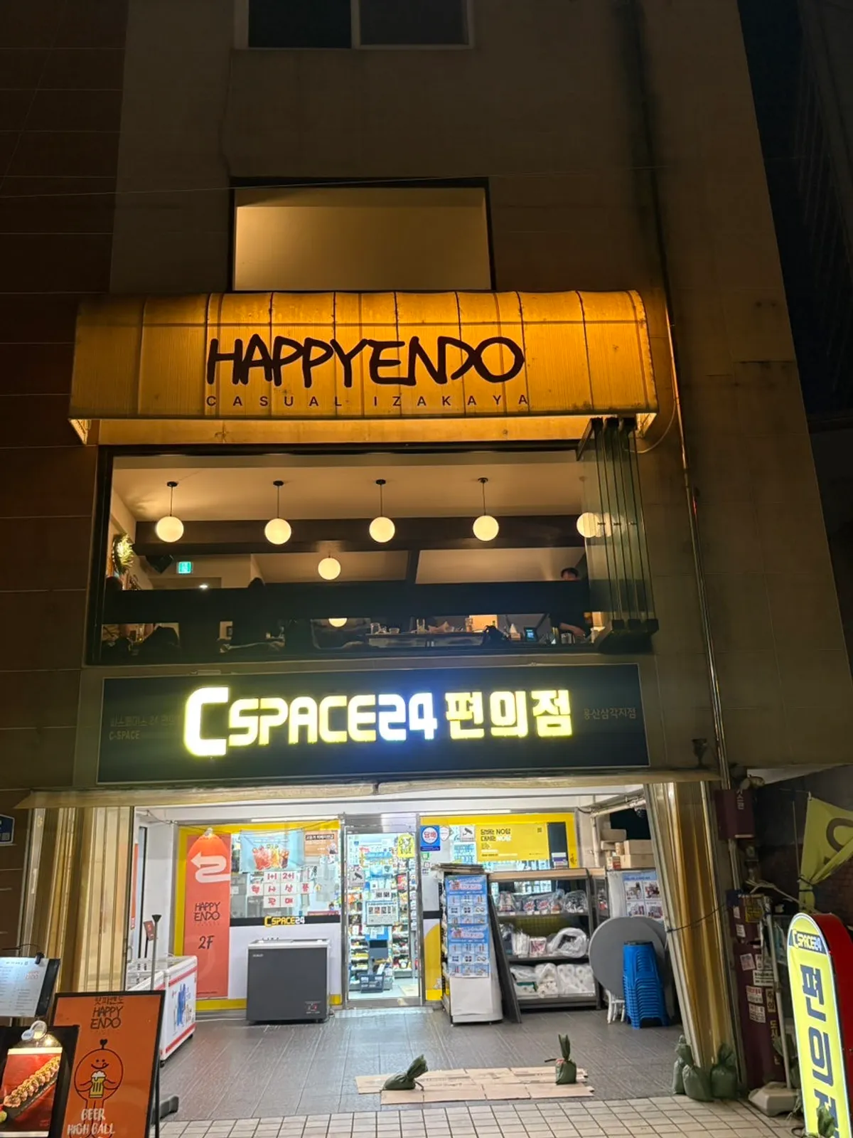 Stairway entrance leading up to Hatpiendo's 2nd floor