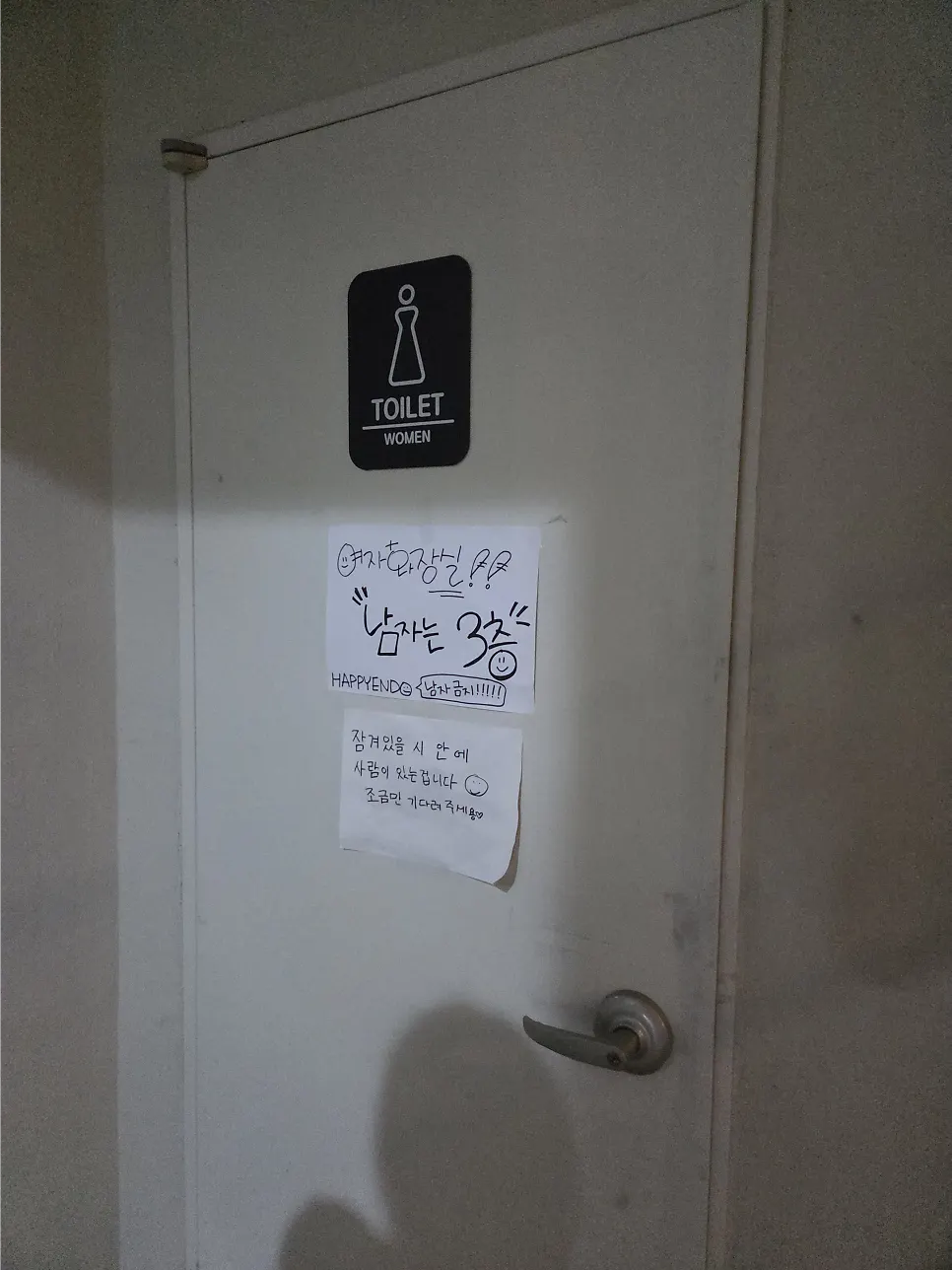 핫피엔도 매장 안내 및 주문 조건 관련 사진