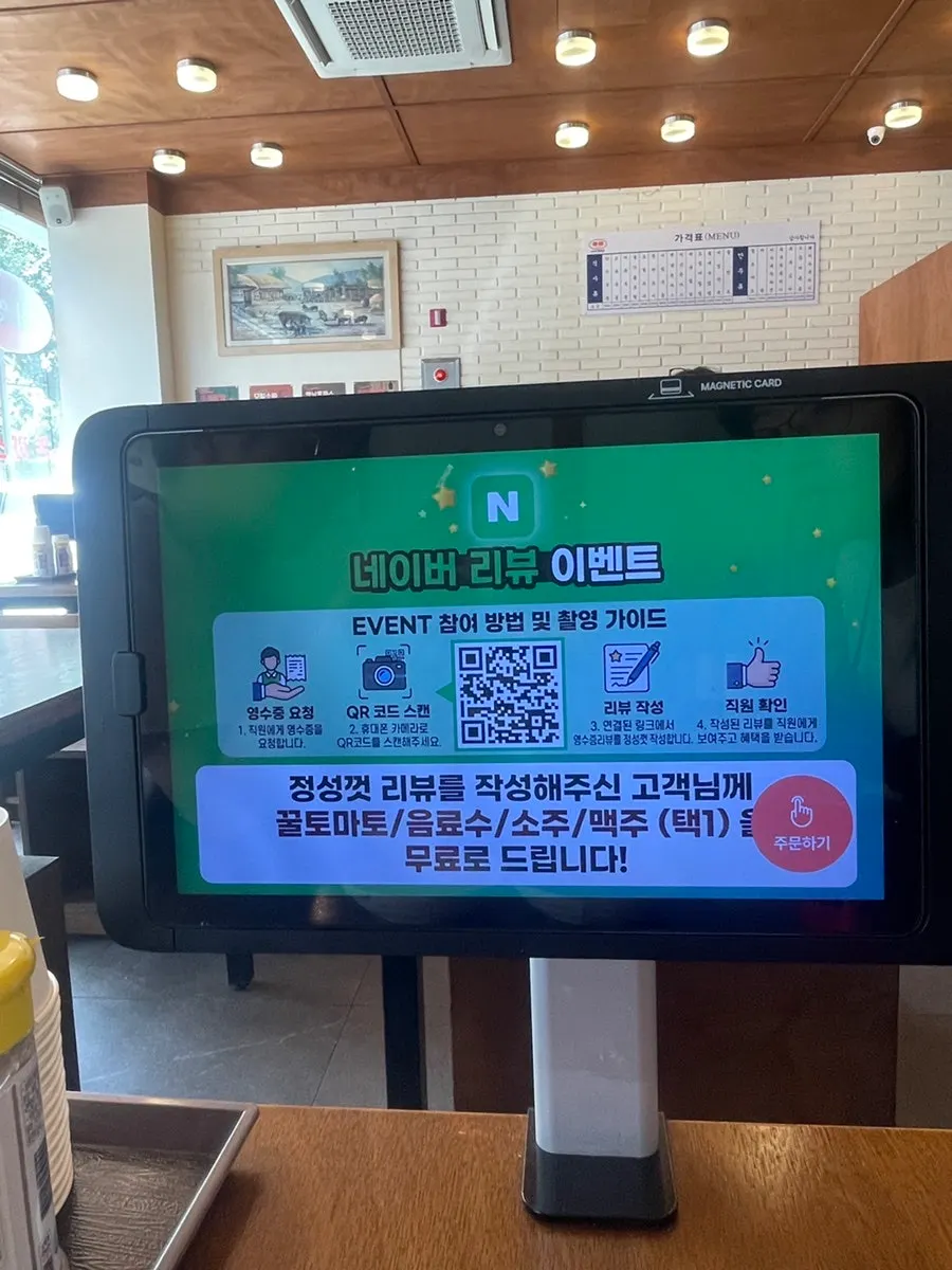 Meal menu board starting from ₩8,000